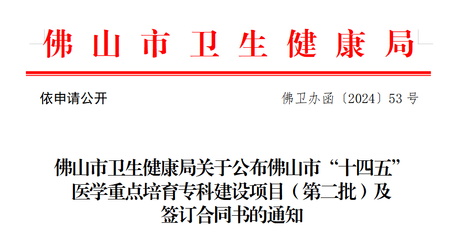 微信图片_20240503103414.png