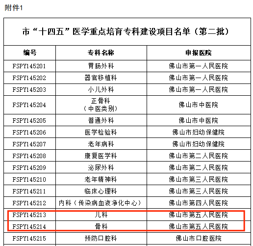 微信图片_20240503103433.png